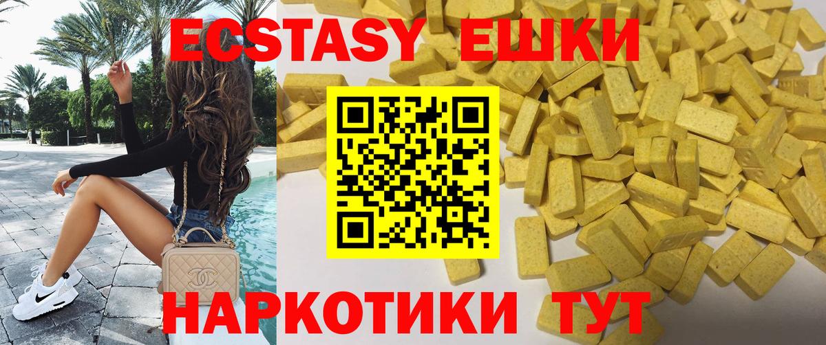 Ecstasy Philipp Plein Сланцы