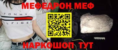 мефедрон VHQ Пыть-Ях