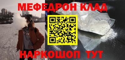 кокаин премиум Пушкино