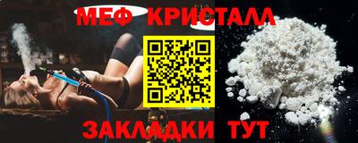 кокаин премиум Пушкино