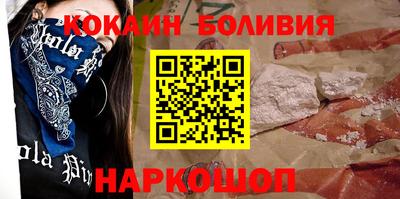 кокаин премиум Пушкино