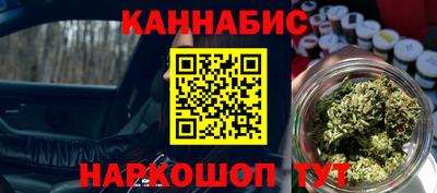 кокаин премиум Пушкино