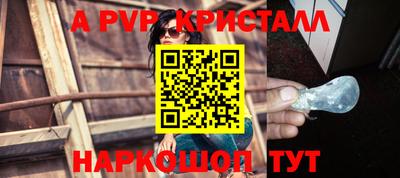 альфа пвп VHQ Пугачёв