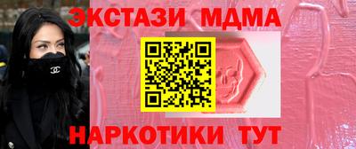 мефедрон VHQ Пыть-Ях
