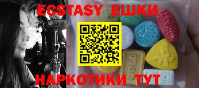 альфа пвп VHQ Пугачёв