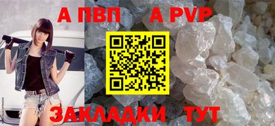 мефедрон VHQ Пыть-Ях