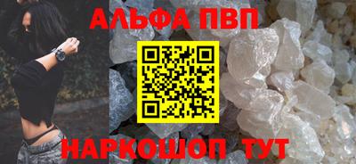 мефедрон VHQ Пыть-Ях