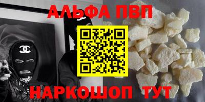кокаин премиум Пушкино