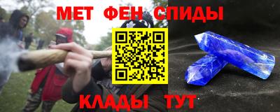 альфа пвп VHQ Пугачёв