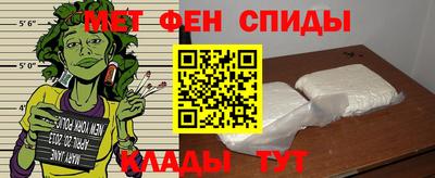 альфа пвп VHQ Пугачёв