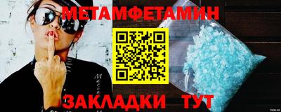 мефедрон VHQ Пыть-Ях