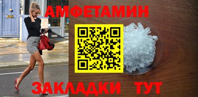 альфа пвп VHQ Пугачёв