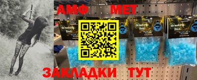 мефедрон VHQ Пыть-Ях
