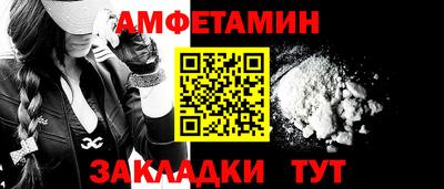 мефедрон VHQ Пыть-Ях