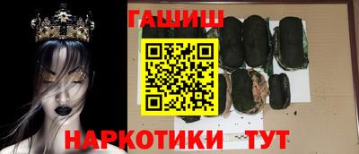 кокаин премиум Пушкино