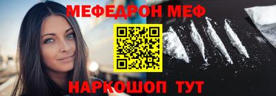 кокаин премиум Пушкино