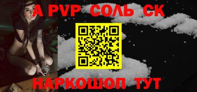 кокаин премиум Пушкино