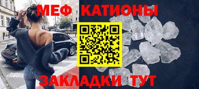 мефедрон VHQ Пыть-Ях