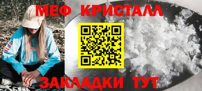 мефедрон VHQ Пыть-Ях