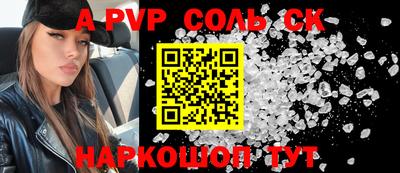бутират Рузаевка