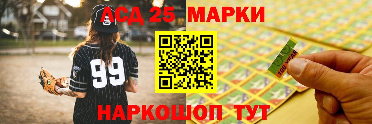 ЛСД экстази  Вход с VPN  Сланцы  ЛСД экстази ecstasy  Лсд 25 экстази ecstasy 