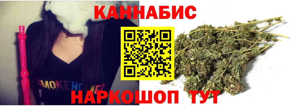 Конопля SATIVA & INDICA  Канабис MAZAR  Сланцы  Марихуана планчик  Вход с VPN 